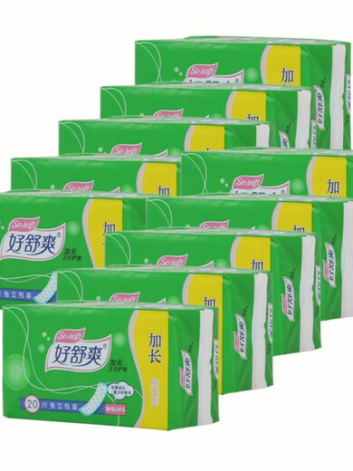 So comfortable pads, skin-friendly, soft and extended mini towels, student combination tampons, official authentic 180mm [new style] 20 pieces