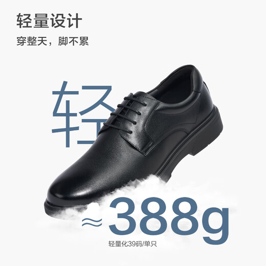 Jing Tokyo leather shoes lace-up glossy derby toe layer cowhide formal shoes wedding shoes interview shoes boyfriend golden monkey production black 40