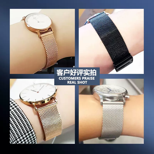 天王手表带钢带原装款31056 3886  51154 5876男女士钢表链黑蓝20 保险扣-玫瑰金 20mm