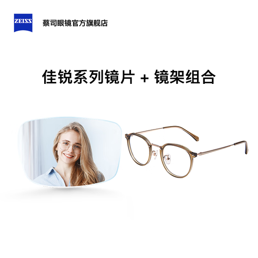 Zeiss (Zeiss) Jiarui Zeri Glasias anti-luces de una sola luz miopía Marco de lente de alta definición de alta definición de marco de moda ultra ligera HK Classic Black-Frame H9214C1A 1.6 Zeiss Cúbico Anti-Bul Plus Blue Light Light Film