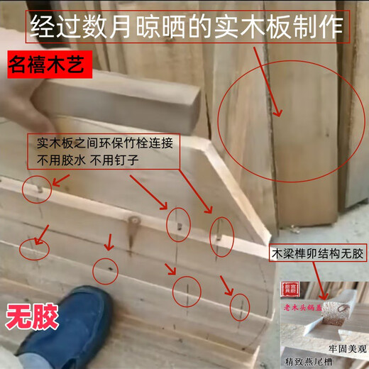 Handmade fir pot lid household solid wood wok large pot wooden lid water cylinder lid round old-fashioned wood lid without glue diameter 40cm