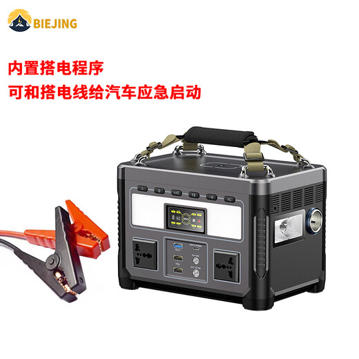 Biejing outdoor power supply 220V college student dormitory game notebook ups power supply emergency backup power supply energy storage small power station power reduction with socket charge and discharge technical secondary school battery 600W 360Wh/0.36 kWh mobile office model