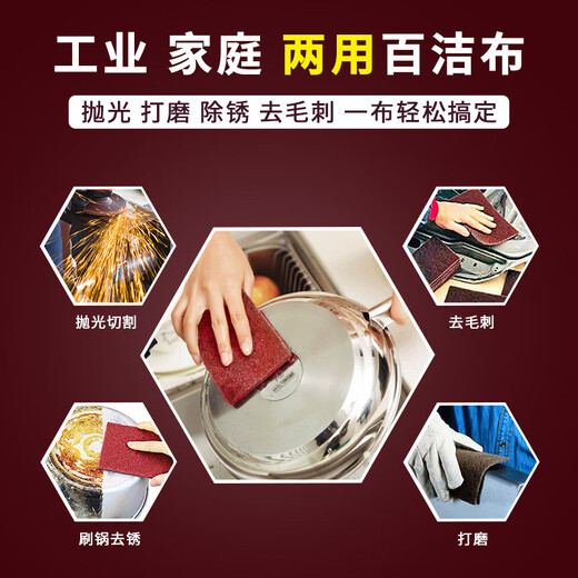 Quezhixian emery scouring pad thickened brushed cloth cleaning industrial rust removal stainless steel polishing emery polishing vegetable melon cloth emery scouring pad 1 meter long 9cm wide