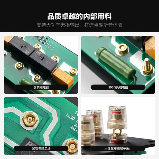 FOSI AUDIO LC30 power amplifier speaker switcher fever HiFi lossless audio splitter 2 in 2 out selector suitable for dual speakers or bi-amplifier yellow bottom