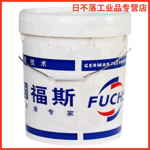 Shantou Lincun Fox 3030S/2030MB water-soluble cutting fluid semi-synthetic ECOCOOL 1030S/2030S 3030S/18L