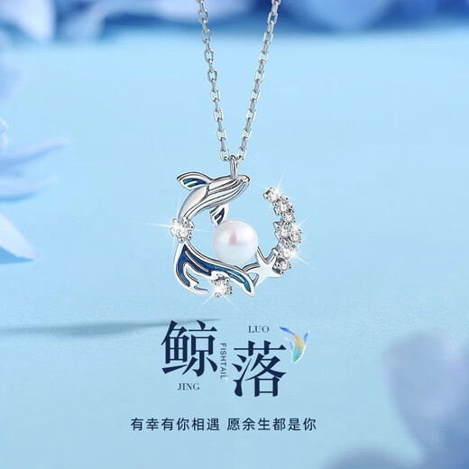 Mansheng Whale Falling Necklace Women's Pendant 2025 New Light Luxury Girls Clavicle Chain Birthday 520 Lover Gift for Girlfriend Whale Falling Necklace Exquisite Gift Box