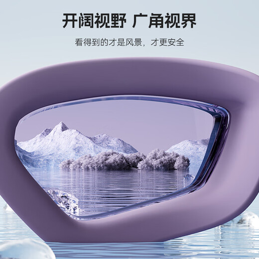 Li Ning (LI-NING) swimming goggles medium and large frame high-definition waterproof and anti-fog for men and women adult professional racing swimming goggles and swimming cap set equipment pattern set purple flat light