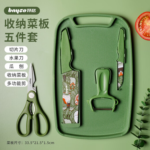 Baige Baby food supplement tools Household kitchen knife chopping board can store printed children's tableware complementary food scissors set Storage cutting board green + complementary food scissors + tool three-piece set