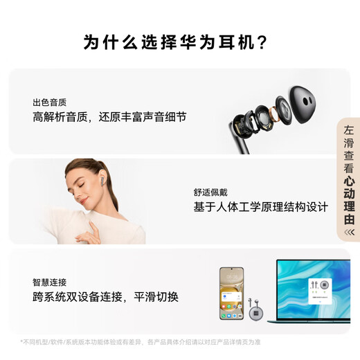 Huawei FreeBuds 4E True Wireless Bluetooth Headphones Half-ear Comfortable Wear/Game and Sports Music Headphones/High-Resolution Sound Quality Frost Silver