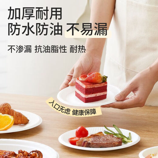 Temeiju 6-inch disposable plate cake paper plate biodegradable dinner plate outdoor picnic plate cutlery 50 pieces 15.5cm