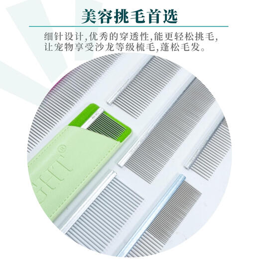 DELIGHT Pet Comb Cat and Dog Comb Ragdoll Cat Knotting Comb Teddy Bichon Dog Combing Artifact Pulling Comb Master Model-DL126 Silver Fox Fine Teeth 19cm-Pink