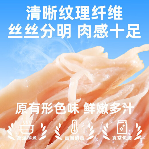 Adventure and It Pet Snacks Steamed Chicken Breast 40g Starch-free Steamed Fresh Chicken Breast Cat Rehydrating Nutritious Dog Snacks Steamed Chicken Breast 40g*20 Bags