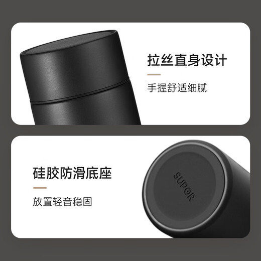 SUPOR thermos cup 316L stainless steel men's and women's water cups tea and water separated men's and women's portable car thermos cups