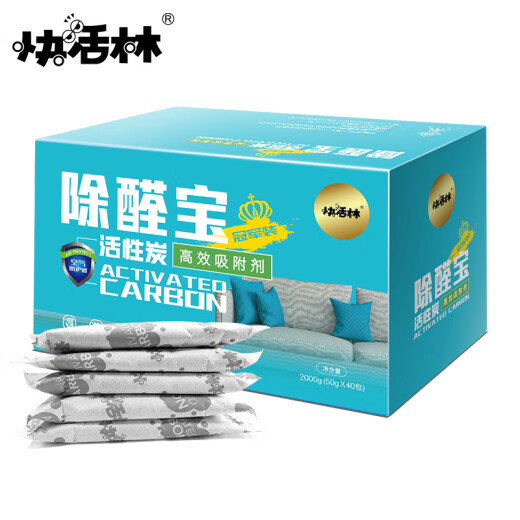 Ink Dangqing activated carbon bamboo charcoal bag for new house quick room decoration urgent move-in carbon bag [iodine value 700+] 2000g aldehyde removal treasure 50g*40 activated carbon standard setting brand