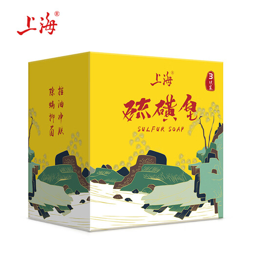 Shanghai soap sulfur soap soap removes mites plant formula bath shampoo hair wash face shampoo sulfur bath men 105g*3