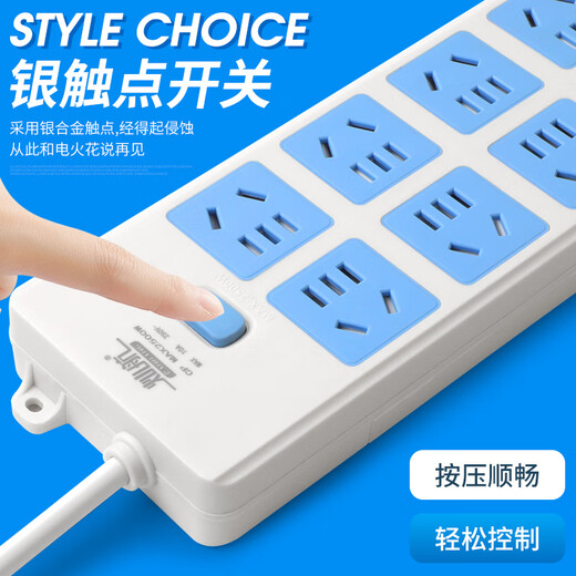 High-power household socket long-line plug-in strip with wire terminal board independent switch plug-in board dormitory drag line board single switch 3-position socket 12 holes standard + thick 2.8 meters line
