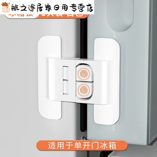 Junmo lock buckle color bolt fixed lock simple plastic buckle adhesive type punch-free buckle bolt lock buckle color 1 piece for flat surface