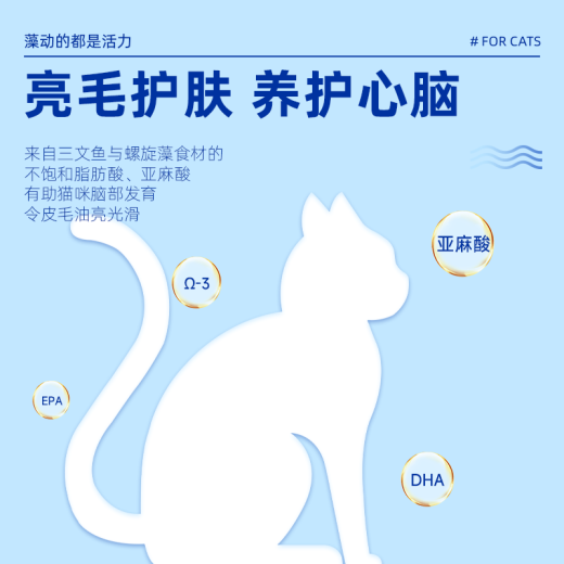 McFoodie Cat Food Algae Quer 1.5kg for Kittens (Salmon Spirulina)