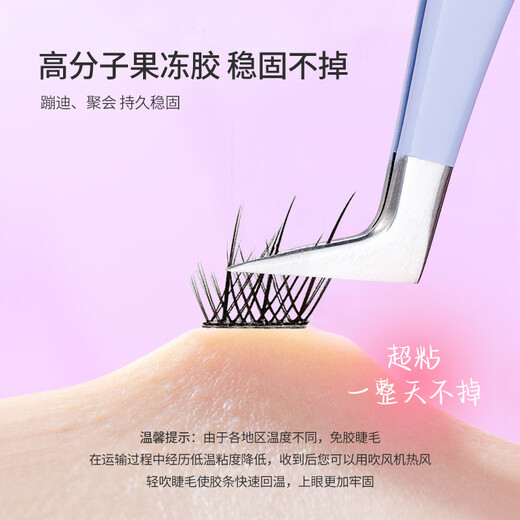 UPLUS fox glue-free false eyelashes Su Daji eyelashes single cluster natural segmented novice