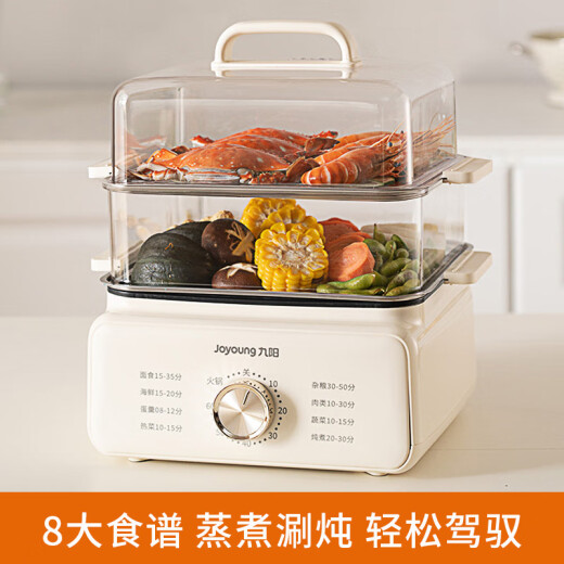 Joyoung electric steamer multi-functional household electric cooking pot steaming and stewing all-in-one pot multi-layer stainless steel multi-function pot steamer electric steamer breakfast electromechanical hot pot multi-purpose pot cream white 12.8L