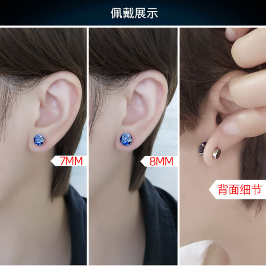 Bhiodha no-piercing earrings for men without piercing diamond earrings feminine high-end magnetic non-porous crystal ins tanzanite blue 8MM (pair)