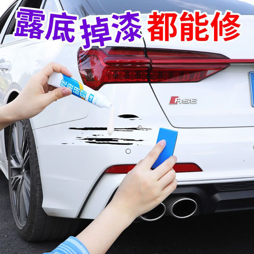 Yiquan touch-up pen, car-specific pearl white black scratch deep repair artifact, paint scratch point original paint pen, silver touch-up pen, free sandpaper