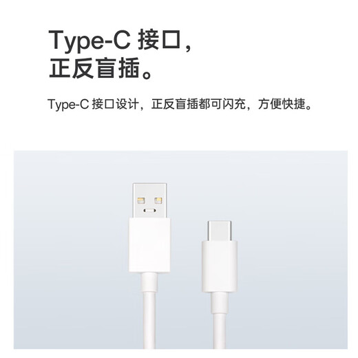 OPPO data cable original charging cable 100W flash charging 12A fast charging find x8ultra x7x6x5pro Reno14 13 12 11 10pro+k11k12 OnePlus Ace3 12A flash charging data cable (AtoC) 1 meter