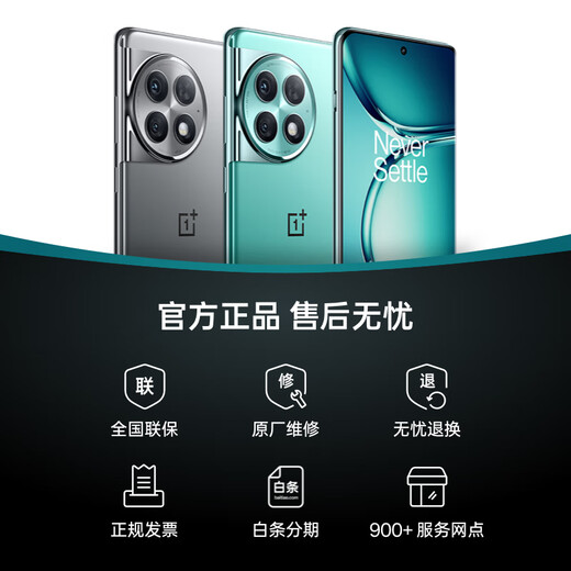 OnePlus Ace 2 Pro 24GB+1TB Titanium Gray Second Generation Snapdragon 8 flagship chip Sony IMX890 flagship main camera OPPO AI phone 5G gaming phone