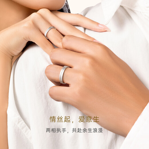 CRD Ke Laidi Spot Sparkling PT950 Platinum Love Silk Ring Platinum Sandblasting Ring for Engagement and Wedding No. 23-4.95g