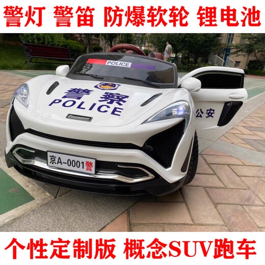 Chili police car toy extra large seatable personalized four-wheel car dual-drive remote control stroller children's electric car pick-up police car four-wheel drive police lights alarm large trunk four-wheel drive