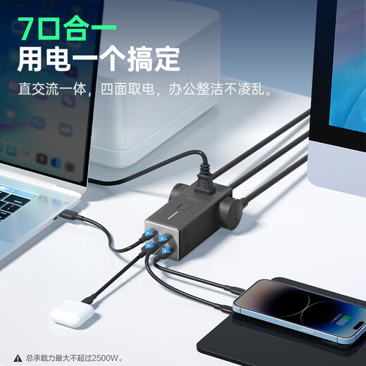 BULL gallium nitride 67W fast charging notebook socket/USB desktop charging station strip suitable for iphone17 3C certification master control switch 2C2A+3 positions GNV-MC1673