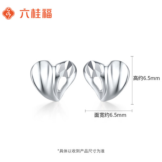 Liuguifu Jewelry Platinum Earrings Women's PT950 Ear Stick Ear Needle Love Platinum Earrings Birthday Gift 0.80g