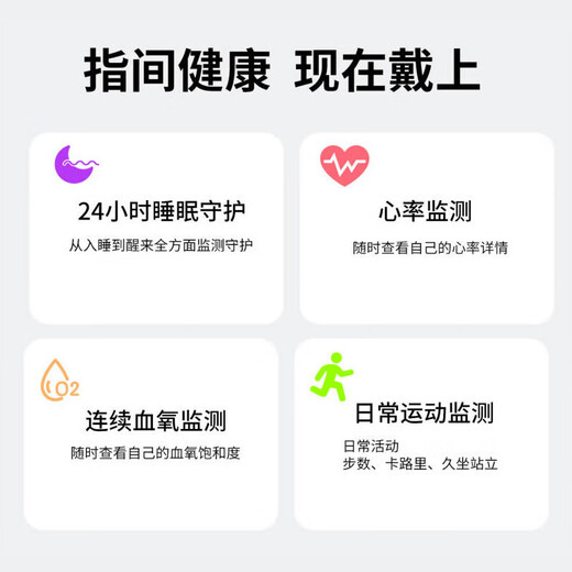 X nano chip Huawei universal NovaRing smart ring health monitoring ring sleep monitoring waterproof non-sensory wearable blood oxygen heart rate detection 20mm (sleep monitoring + blood oxygen monitoring) suitable for Huawei Xiaomi vivooppo mobile phone