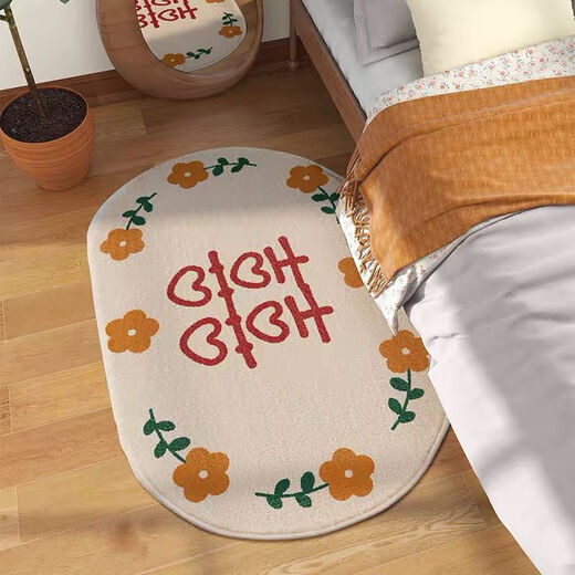 Xinlin Xi character wedding carpet floor mat wedding room festive entrance door mat entrance bedroom plush thickened bedside red foot mat forever knot 70*120cm