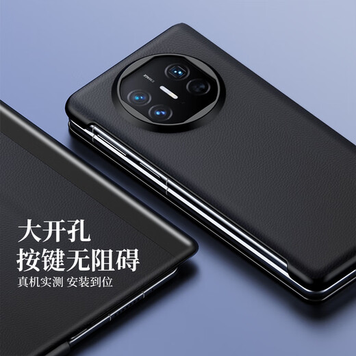 ESCASE is suitable for Huawei matex5 mobile phone case mate X5 protective cover anti-fall ultra-thin folding screen collector's edition smart flip cover genuine leather top luxury leather