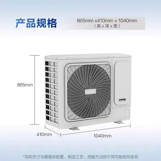 Precision air conditioner 13KW single cooling/constant temperature and humidity type upward air supply laboratory base station data room NetCoI500-A0186C3E0 air conditioner outdoor unit