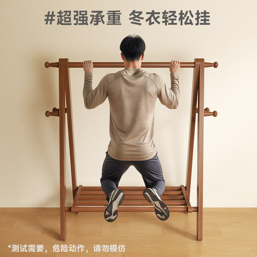 Stable clothes rack floor-standing solid wood coat rack foldable storage rack bedroom clothes rack simple drying 6612H