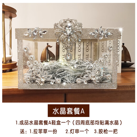 Weekend Island hidden wedding shoe box with lock crystal shoe box wedding hidden shoe artifact diy material package wedding shoe box crystal diamond package A wedding shoe box) 6 locks finished product