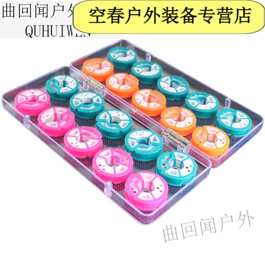 Ripa main line box large spool silicone line set multi-functional storage box large fishing line box fishing sub-line box fishing gear supplies rubber shaft 20 sets main line box