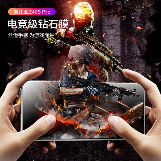 Poetry Film Ke Suitable for Nubia Z40sPro Tempered Film NX702J Full Screen HD Anti-Blue Light Explosion-proof Glass Mobile Phone Film Nubia Z40spro Tempered Film [Ultra-Default 4K] 2-piece Pack
