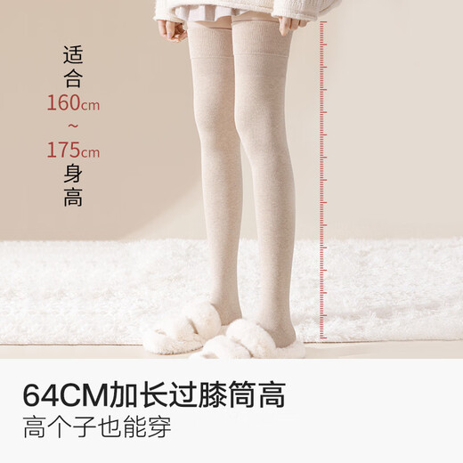 Cotton Bamboo House Over-the-Knee Socks Women's Pressure Slim Leg Anti-Slip Autumn and Winter Long-Tube Over-the-Knee Cotton Warm Knee-Paper Extra Long Thigh Socks Khaki + Black 2 Pieces One Size 35-39