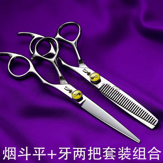 Pipe scissors, hairstylist, barbershop, flat tooth, traceless deer tooth, fish bone freehand scissors, set of 2