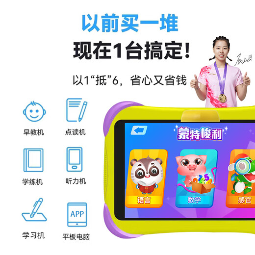 Aixuebao 11-inch large-screen A90 children's tablet learning machine for all ages, preschool educational machine, early education machine, kindergarten student computer tutoring machine, primary school and high school AI smart tablet reading machine, 8-inch/64G premium course upgraded version, flagship store exclusive, plus a free children's tablet bag when you post your order