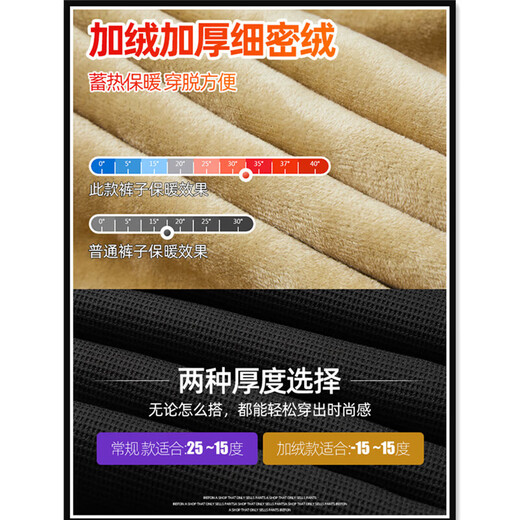 Maoni velvet pants men's winter trendy loose warm legging overalls thickened nine-point sports casual trousers dark gray + black - velvet thickened 2XL recommended weight 140-150 Jin Jin is equal to about 0.5 kg