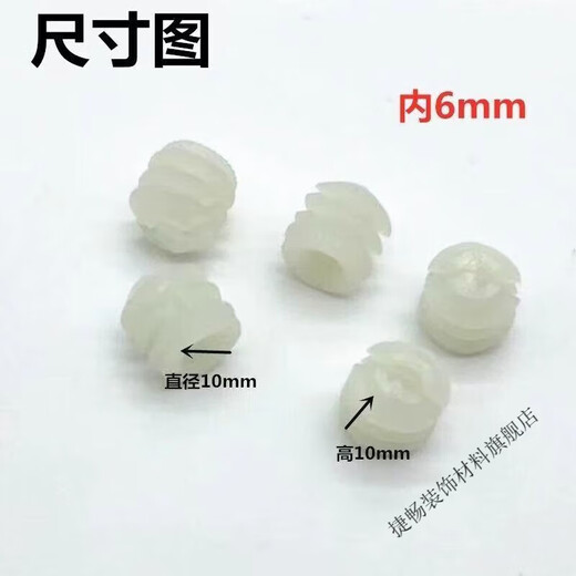 Vinoa Furniture three-in-one connection piece, nylon plastic expansion nut, embedded piece, three-in-one conjoined plastic cabinet accessories, 20 pieces in a bag