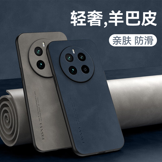 mlnew 真我GT5Pro镜头全包手机壳RMx3888防滑保护壳小羊皮手机套防摔保护套5G 【海军蓝】配高清全屏软膜