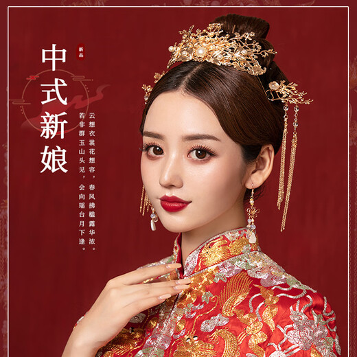 Meng Junchen Chinese style bridal accessories wedding hair accessories Xiuhe suit accessories cheongsam dress accessories Tang suit Ming Dynasty costume hair accessories complete set (ear hook style)