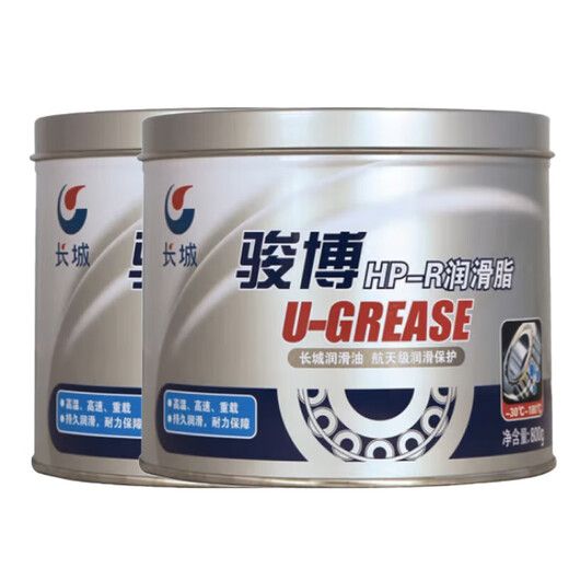 Great Wall HP-R blue high temperature grease automotive grease 800g/0.8kg/barrel