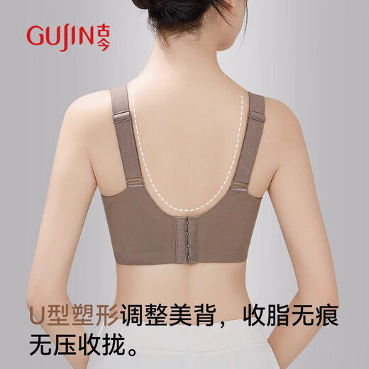 Ancient and modern (GUJIN) seamless underwear for women with big breasts, small breasts, anti-sagging, sexy and beautiful back lift push-up bra