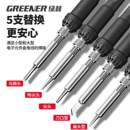 GREENER electric soldering iron set 60W internal heating digital display adjustable temperature household high-power soldering gun electric welding pen electric iron